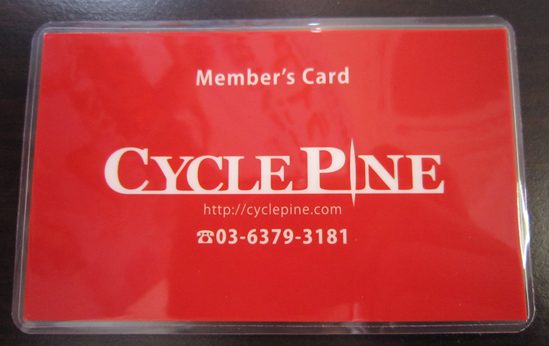 cyclepine_members_card