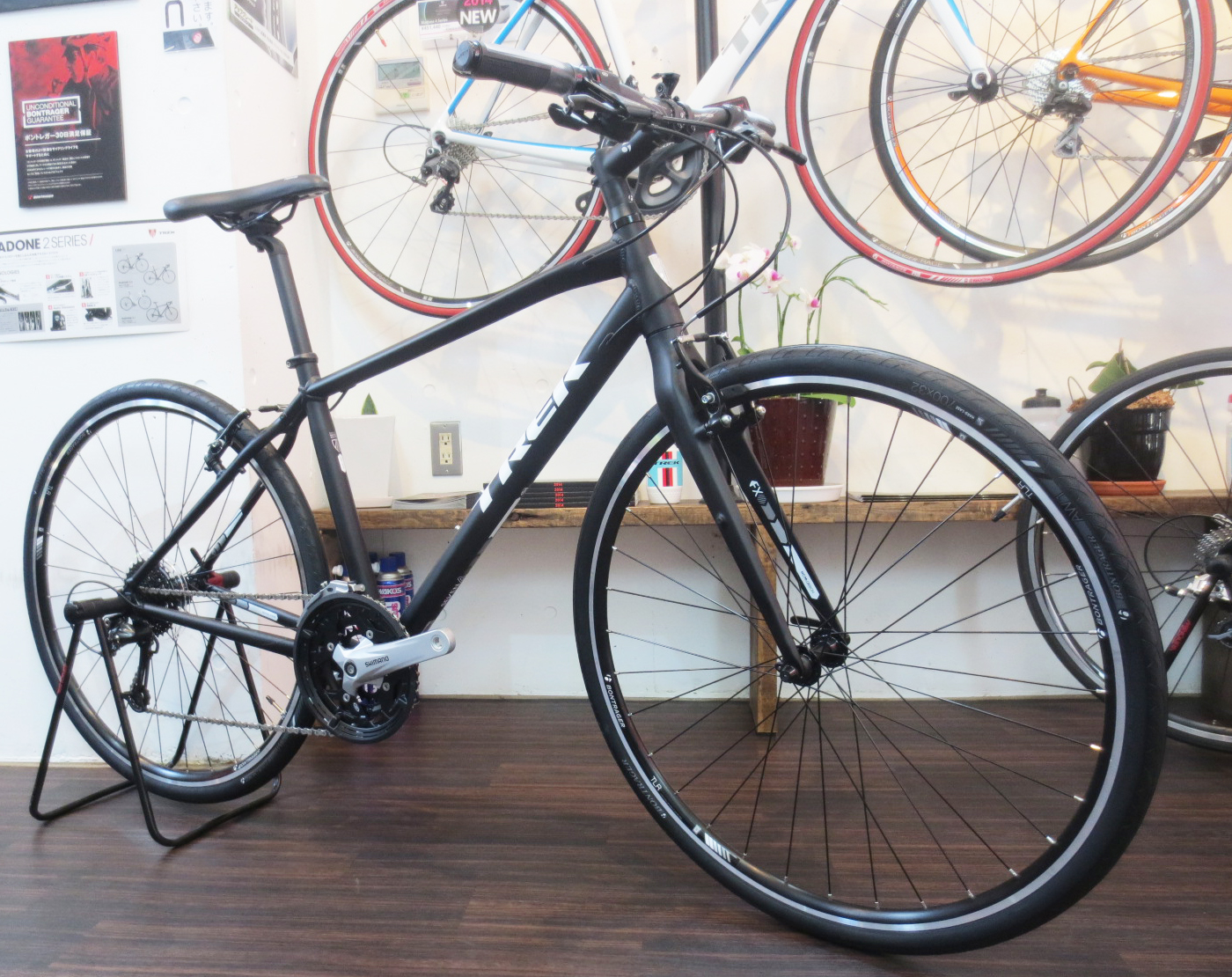 Trek 7.4 fx clearance 2015