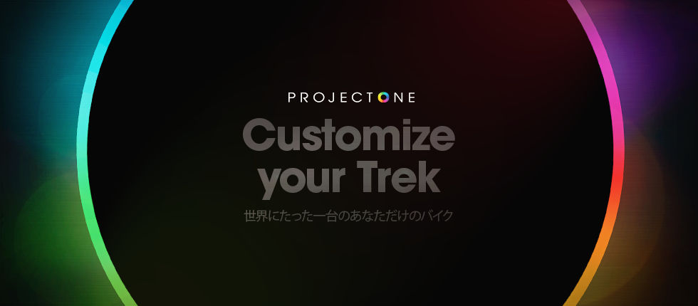 PROJECTONE