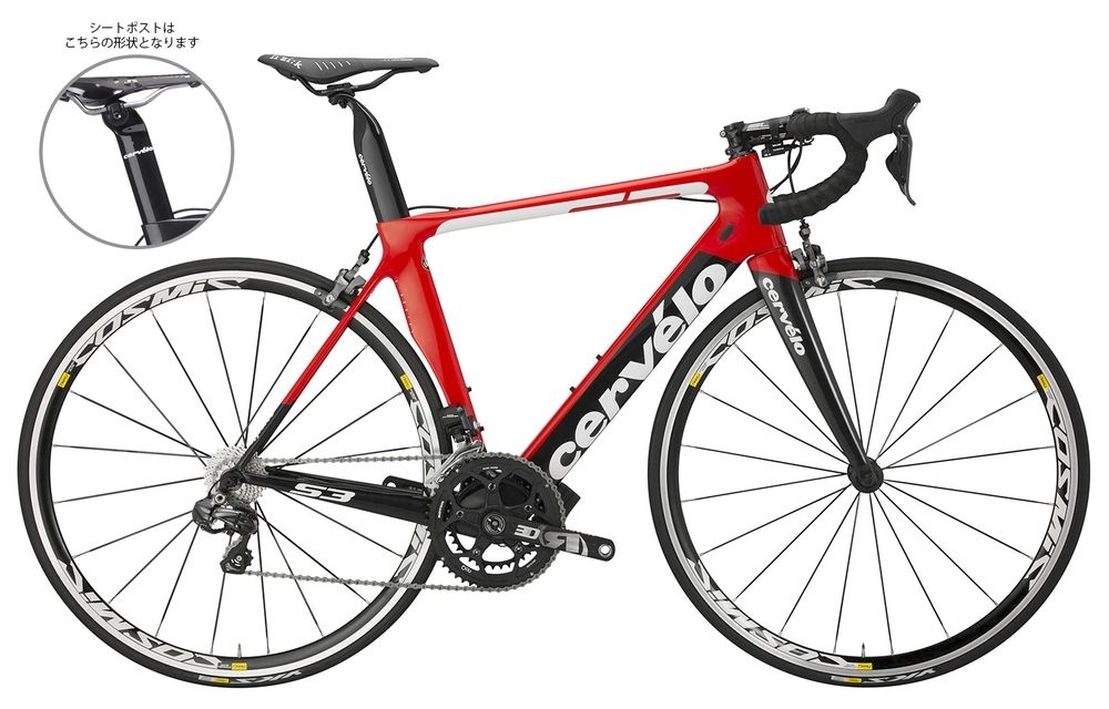 cervelo bikes for sale near me