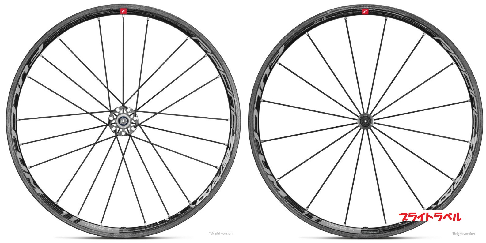 フルクラム｜レーシングゼロカーボンにダークラベルが登場！