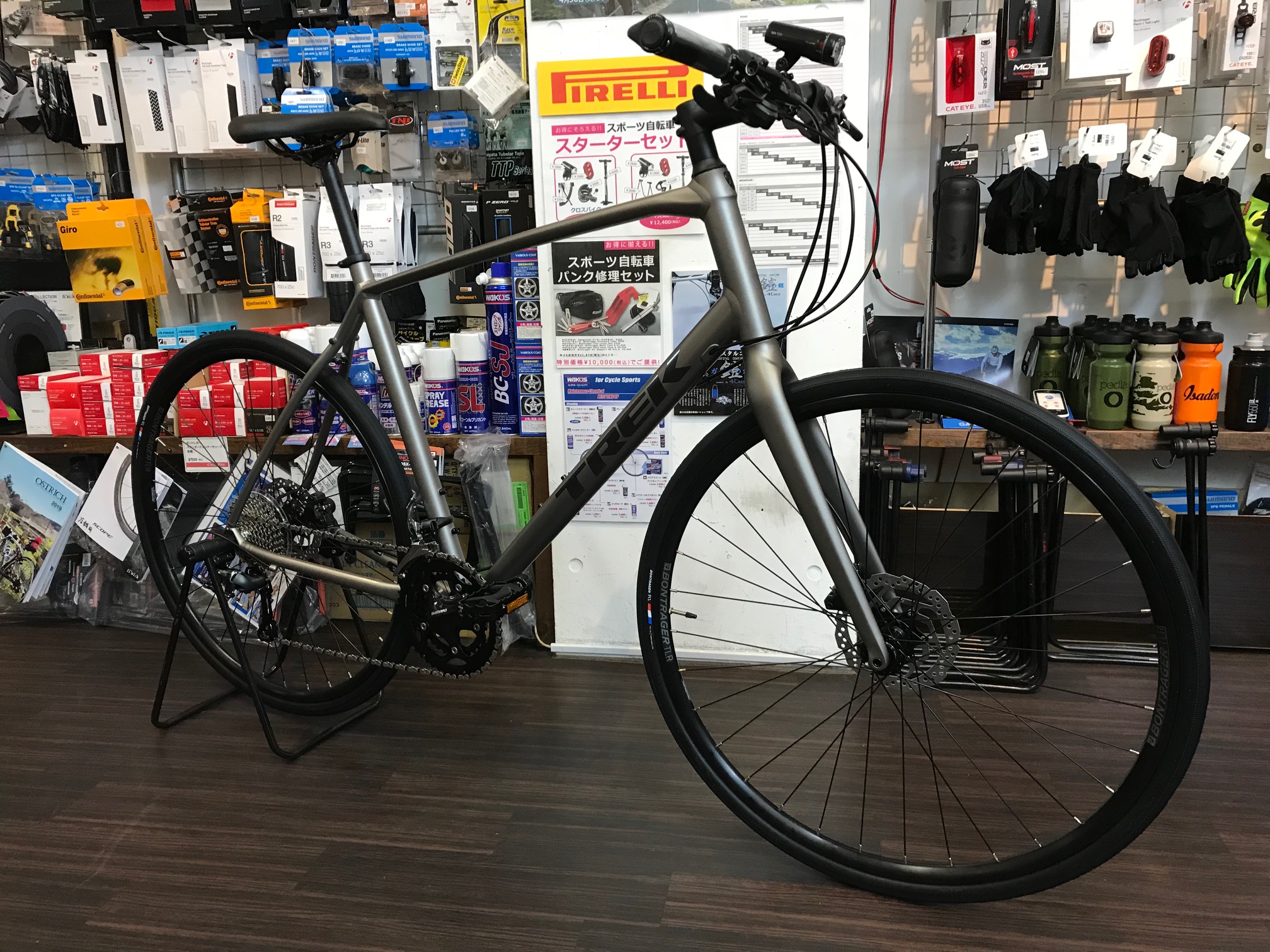 trek fx sport 5 2020