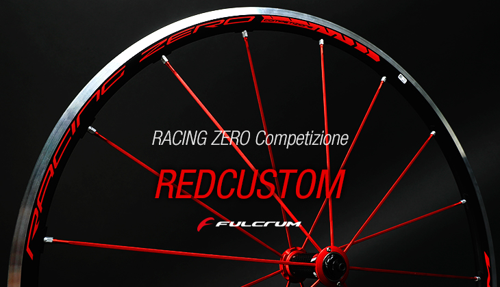 整備済】FULCRUM RACING ZERO CONPETITHON 15C-