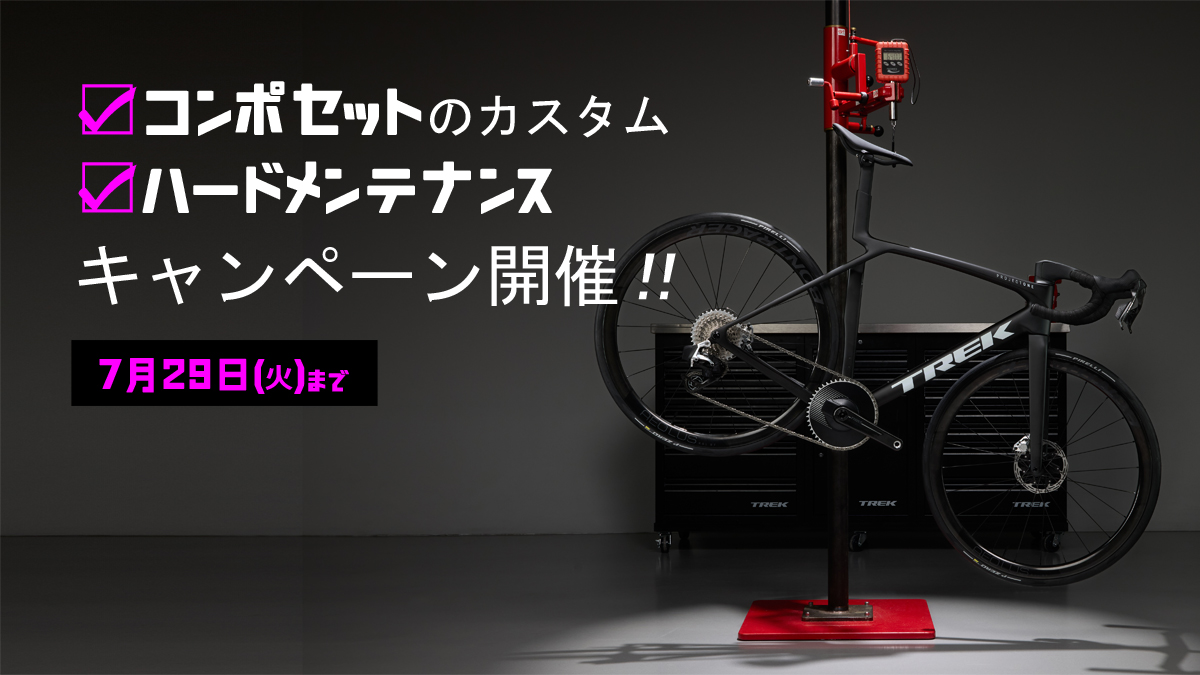 コンポ　ハードメンテ